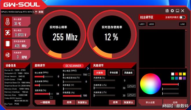 深入影驰 GT740 显卡世界，探寻驱动官网的魅力与重要性  第5张