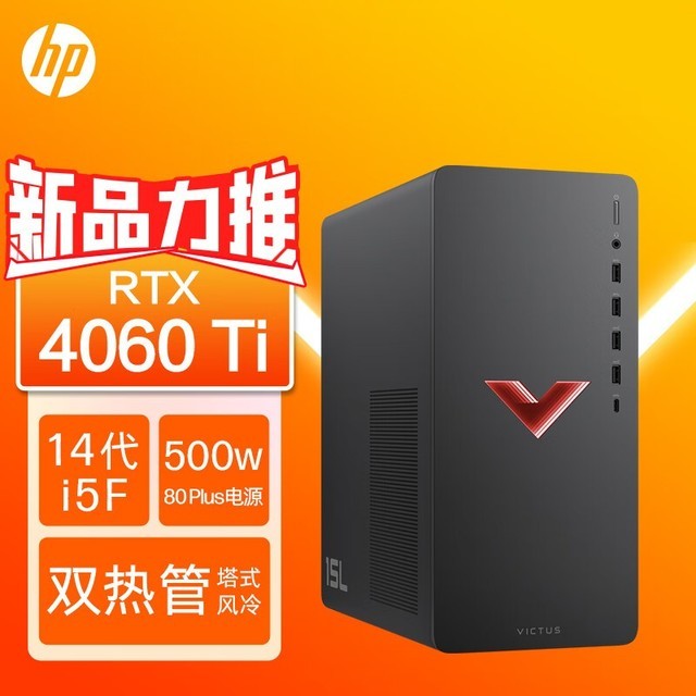 搭载 GT620 显卡的惠普台式机：游戏体验与品质的完美结合  第2张