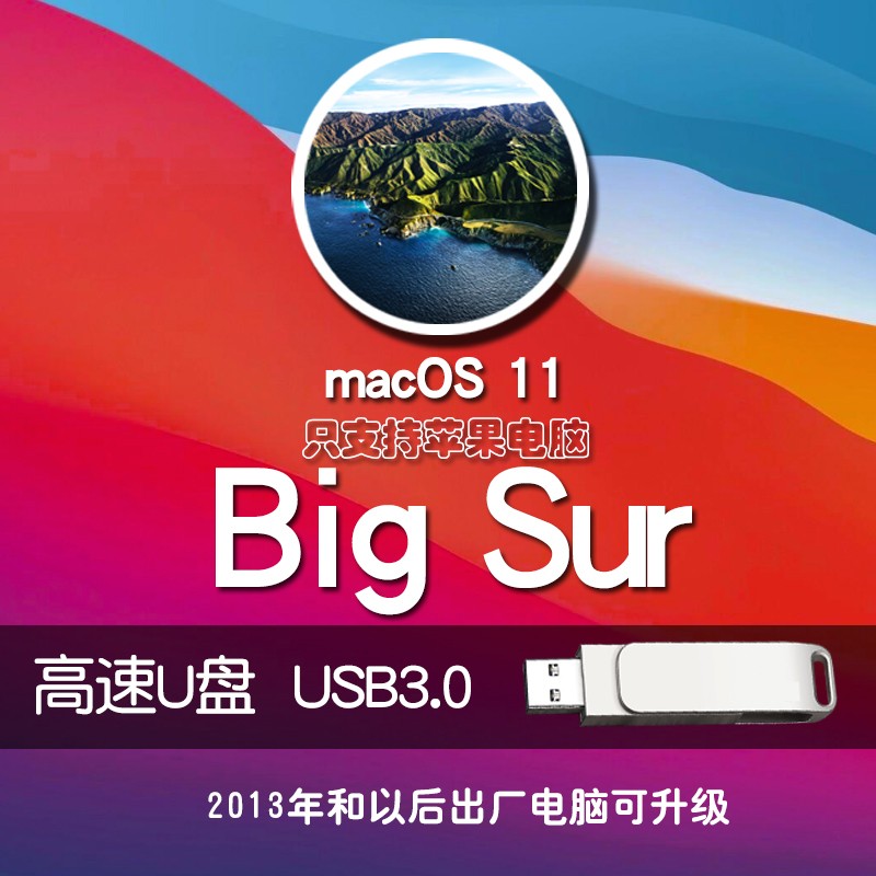 黑苹果安装指南：如何在老式笔记本上安装 MacOS 系统  第4张