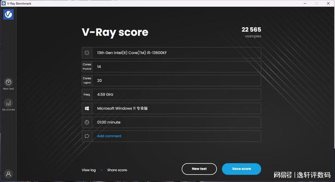 i5-3570K i5-3570K：唯美蓝盒，游戏世界的王者，实现梦想的利器  第2张