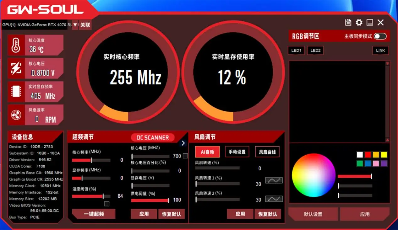 GT950 显卡：娇小身躯能否应对英雄联盟复杂场景？  第2张