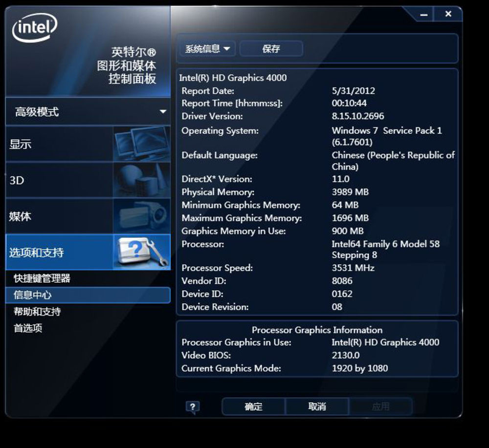 i7-3770K i7-3770K：数字时代的传奇处理器，性能卓越，超频潜能巨大  第2张