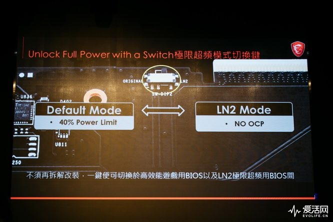 微星 GT75：可拆卸显卡设计，尽享顶级游戏盛宴  第2张