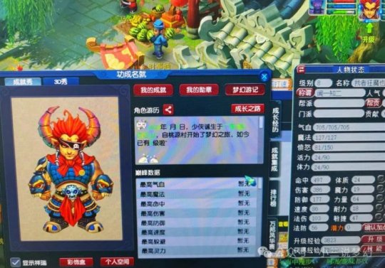 i7-6900K：超越限制的梦想引擎，征服游戏世界的性能之王  第7张