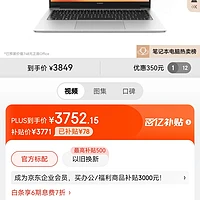 酷睿i5-11400T 酷睿 i5-11400T：摇滚乐队般命名，激发无尽能量与热情的处理器  第7张