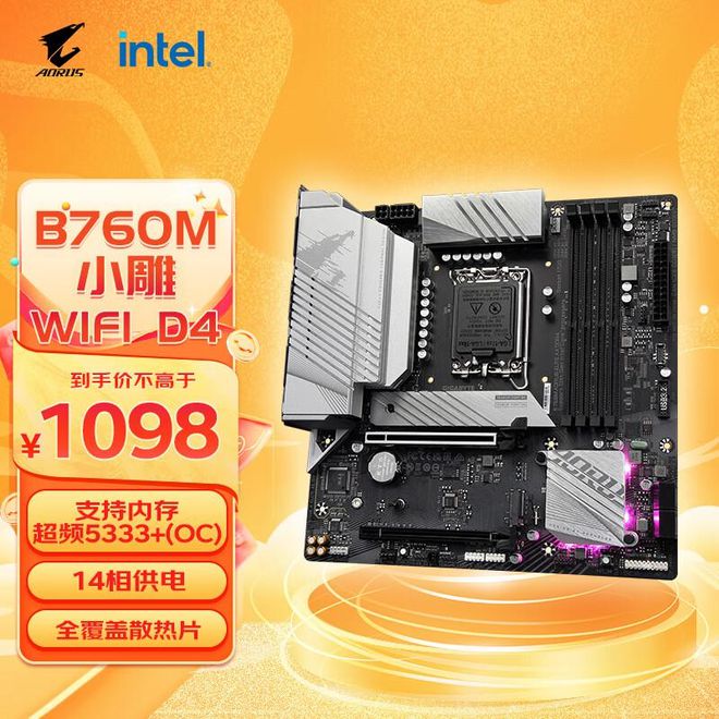 酷睿 i9-10900K：卓越性能，让心跳加速的芯片  第10张