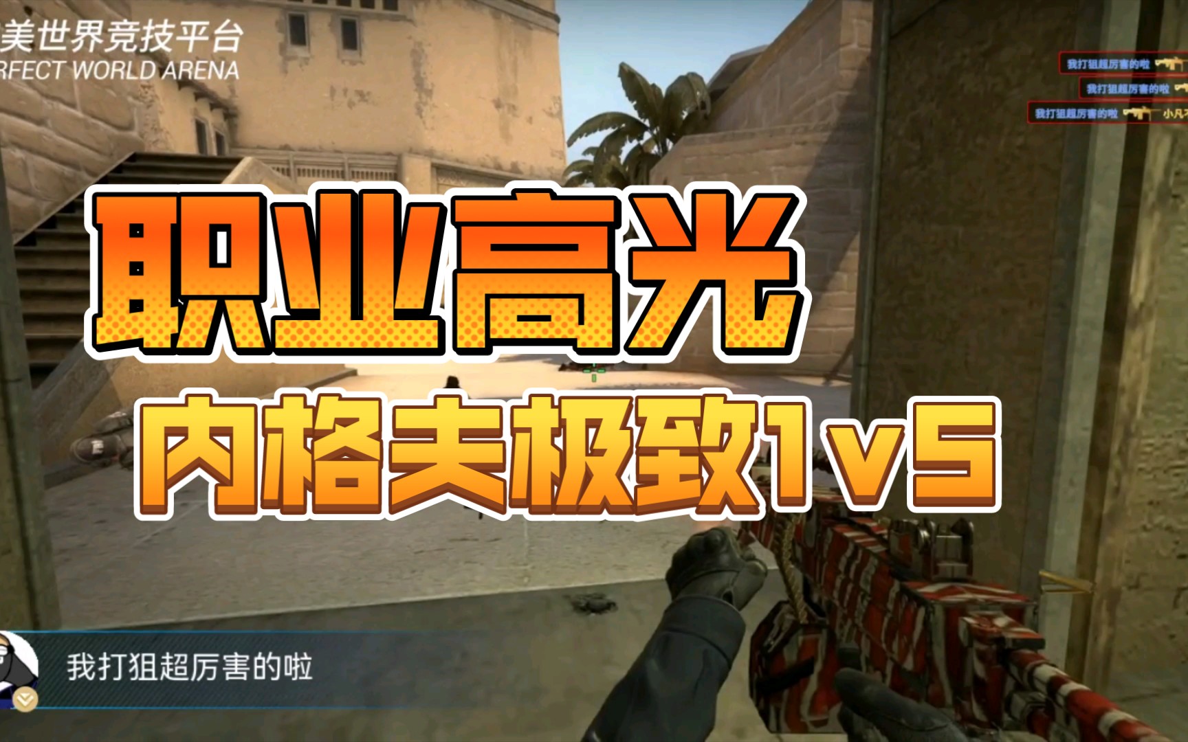 CSGO 竞技之选：GT740 显卡能否助力电竞赛场翱翔？  第2张