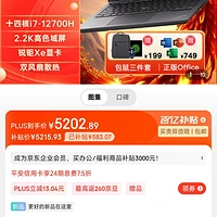 Intel Core i7-12700T：强大性能与精致外观的完美结合  第8张