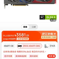 GT610M 显卡：受欢迎却饱受争议，更换显卡需注意这些  第3张