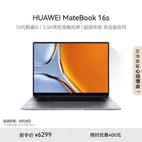 酷睿 i5-12400T：卓越性能与低功耗的完美结合，为游戏注入灵魂  第7张