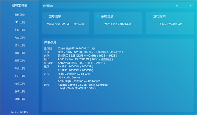 酷睿 i7-11700K：性能怪兽，游戏利器，多任务处理的强大支持  第1张