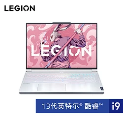 酷睿 i9-13900KS：性能猛兽，游戏与创作的理想之选  第6张