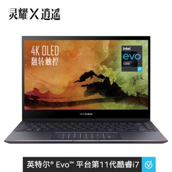 i7-4820K：性价比之选，提升电脑性能却带来诸多难题  第4张