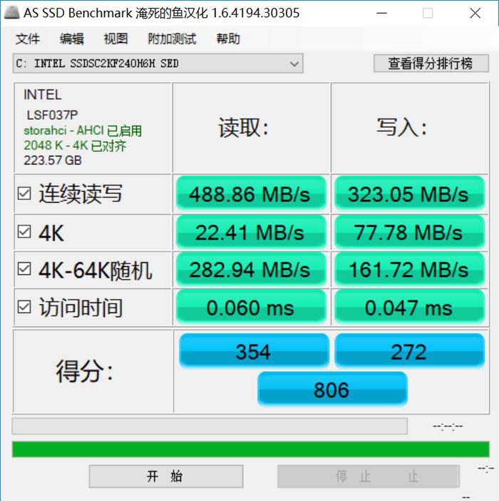 i7-5775C：处理器中的佼佼者，科技爱好者的挚爱  第5张