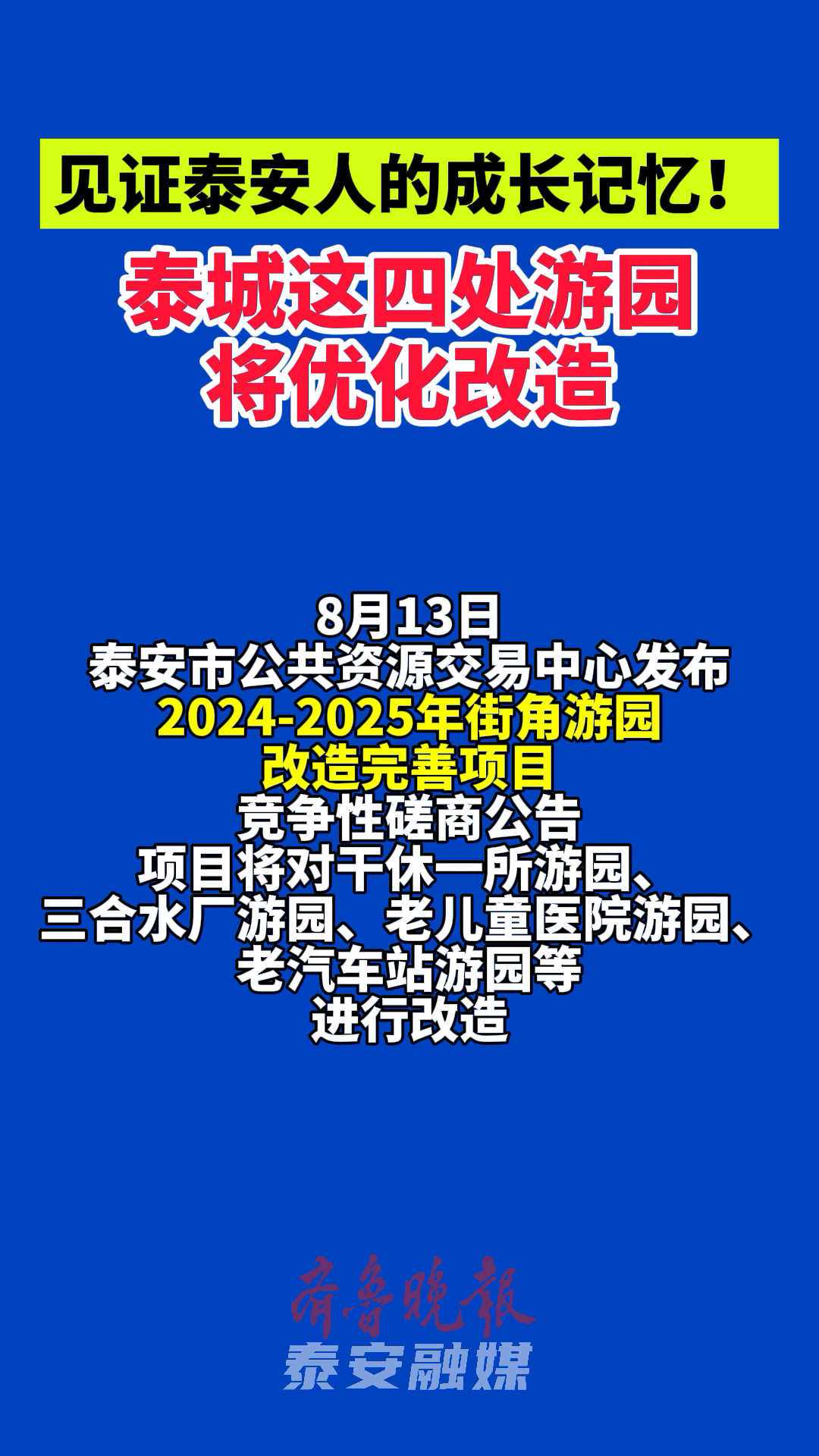 酷睿2 E8600 重温经典芯片酷睿 2E8600：见证个人成长与时代记忆  第6张