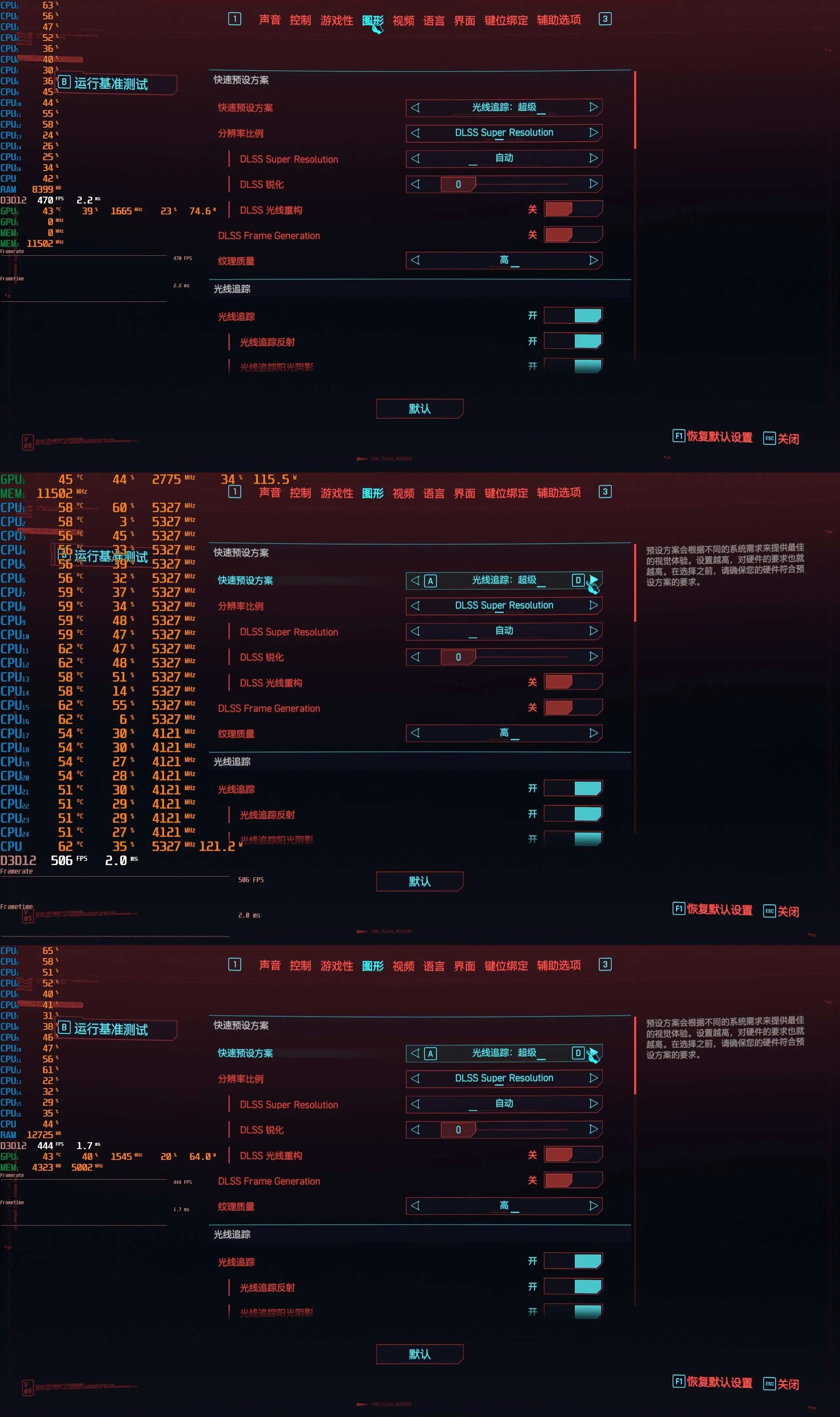 酷睿 i7-14700K：性能之巅，游戏玩家和专业人士的理想之选  第5张