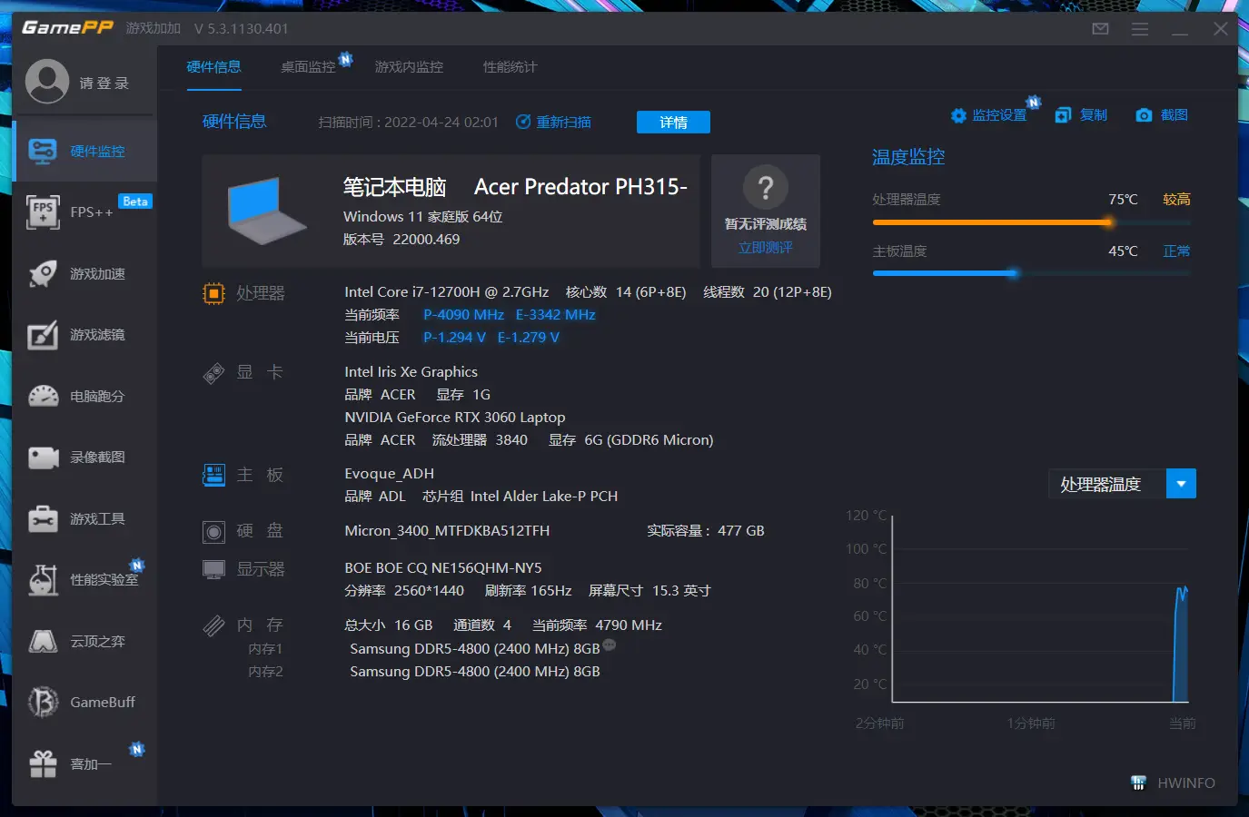 酷睿 i7-14700K：性能之巅，游戏玩家和专业人士的理想之选  第10张