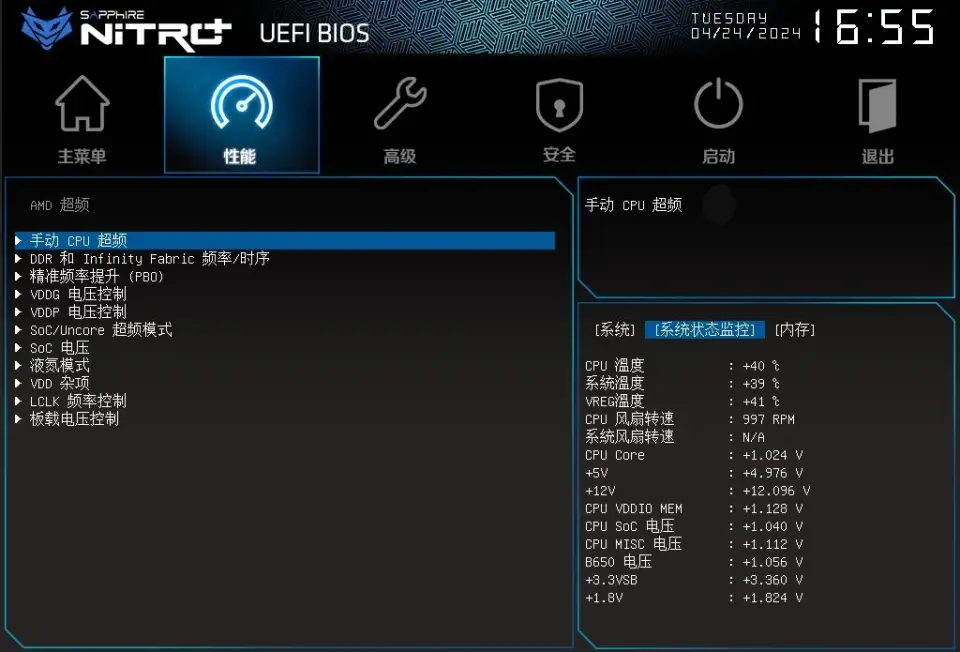 资深硬件迷对 NVIDIA GT240 显卡进行 UEFI 刷新的探索之旅