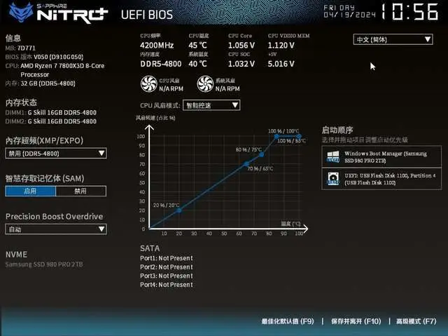 资深硬件迷对 NVIDIA GT240 显卡进行 UEFI 刷新的探索之旅  第9张