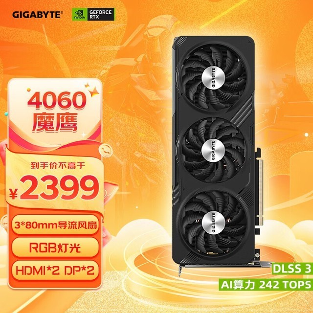 Nvidia 的 6800 及 GT240：显卡如何成为承载理想与创造力的核心？  第8张