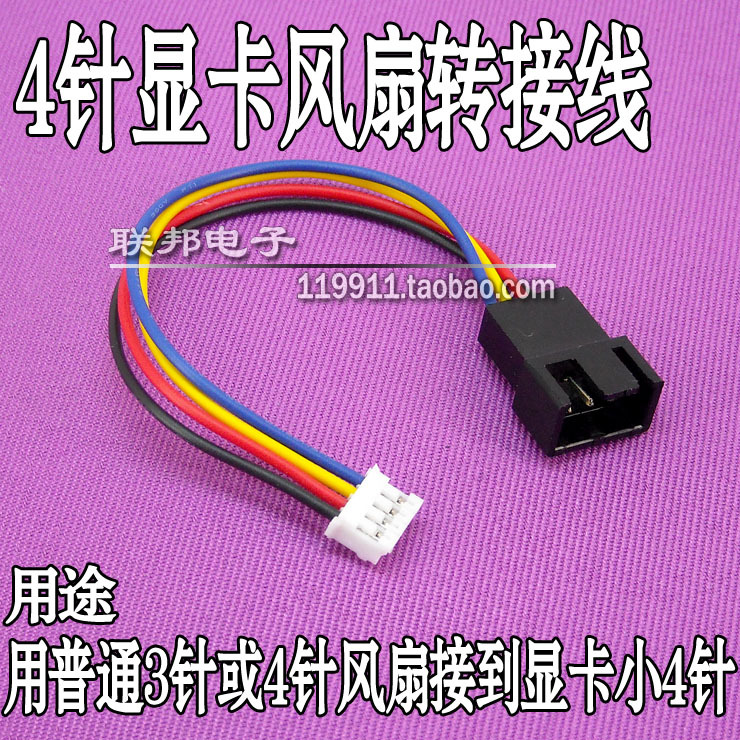 CF 选手升级 GT6301G 显卡，实际效果究竟如何？  第3张