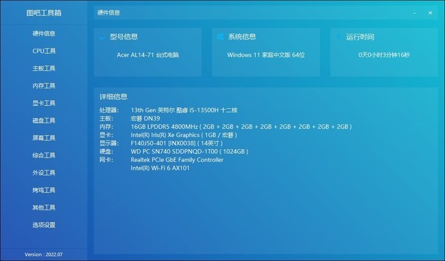 酷睿 i5-14600KF：游戏爱好者的神器，性能与节能兼备  第4张