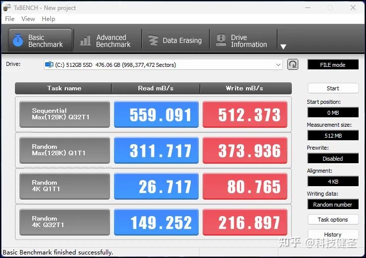 赛扬G6900 英特尔新品赛扬 G6900 震撼登场，性能卓越，速度如飞兔  第2张