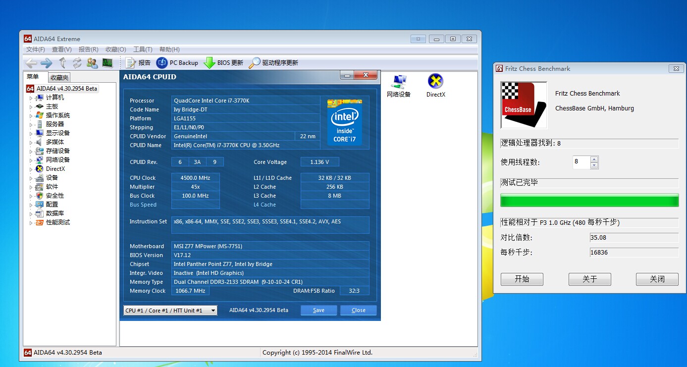 i7-3770K i7-3770K：性能卓越的热血沸腾战斗机器，开启精彩故事  第7张