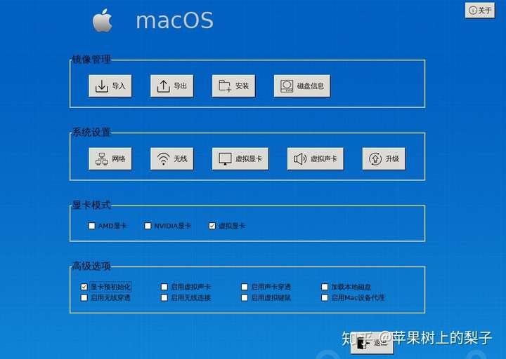 Mac 系统中 GT1050 显卡驱动的挑战与乐趣：实现黑苹果系统的征程  第3张