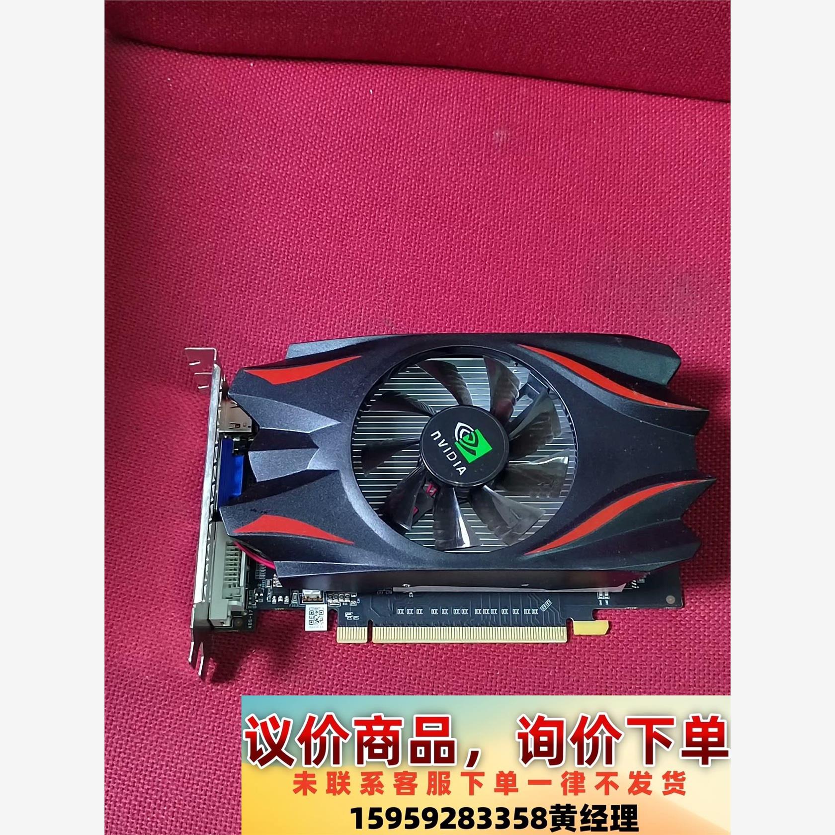 搭载 GT1050 显卡的设备：低调实力背后的电源秘密  第7张