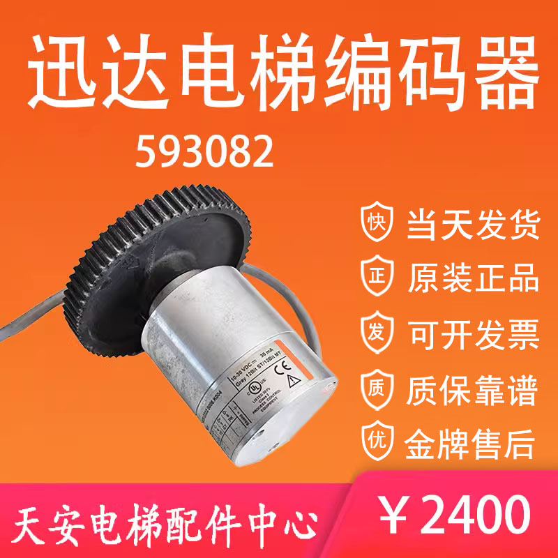 奔腾G5400T 奔腾 G5400T：速度与激情的完美融合，性能卓越节能高效