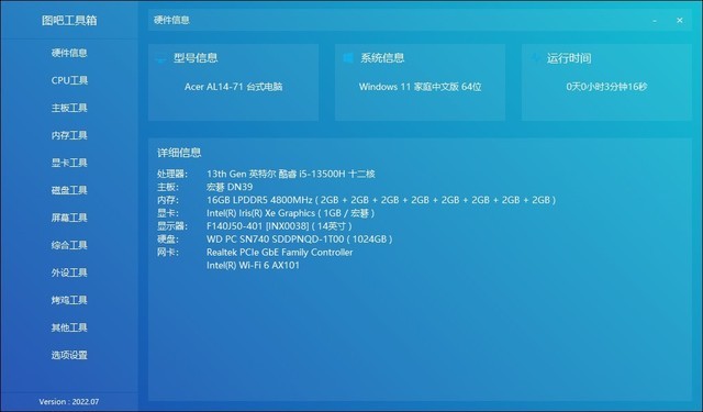 酷睿 i5-11600K：卓越性能，畅享游戏乐趣，提升工作效率  第5张