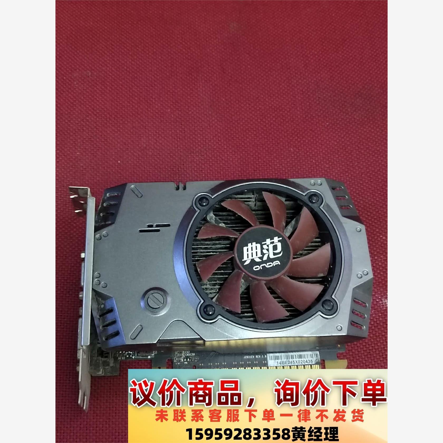 GT750 显卡的故事：曾经的神器是否仍值得购买？