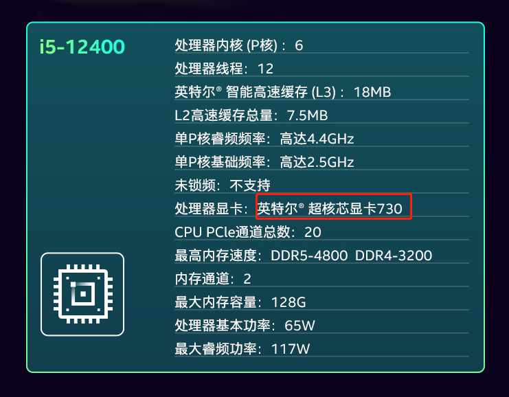 GT730 显卡与核心显卡，谁更出色？电脑小君为您揭晓  第5张