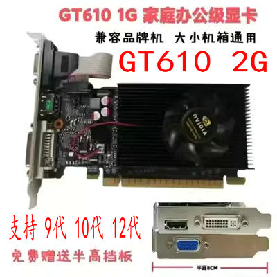 GT6102G：显卡领域的平凡选手，却承载着无数美好回忆  第3张