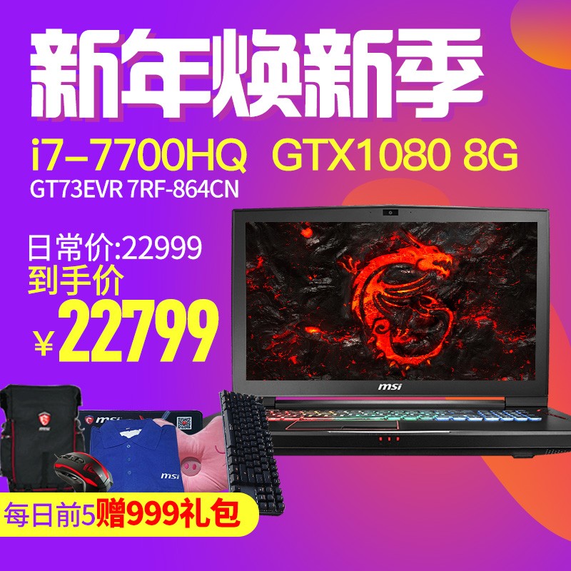 显卡界的双胞胎 GT 和 GTX，你真的懂吗？  第5张