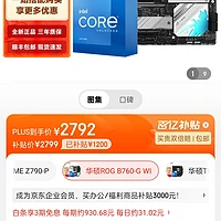 酷睿 i5-13600KF：电脑新心脏，性能爆炸，游戏体验如临其境  第2张