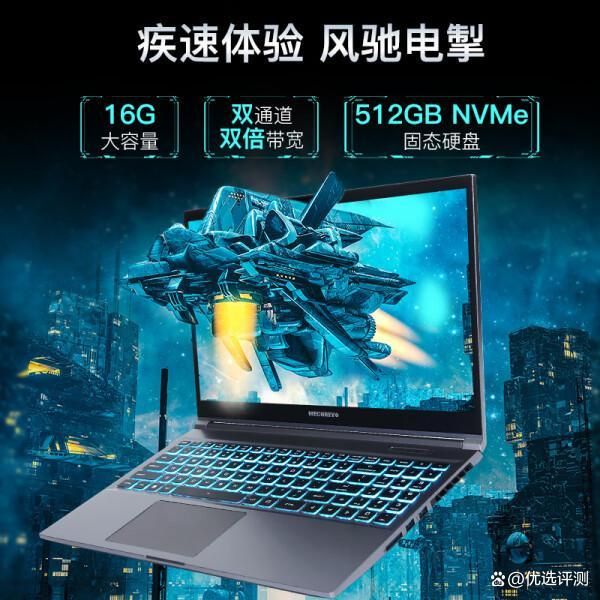 GT550M 与 HD6730 显卡对比：游戏性能谁更胜一筹？  第4张