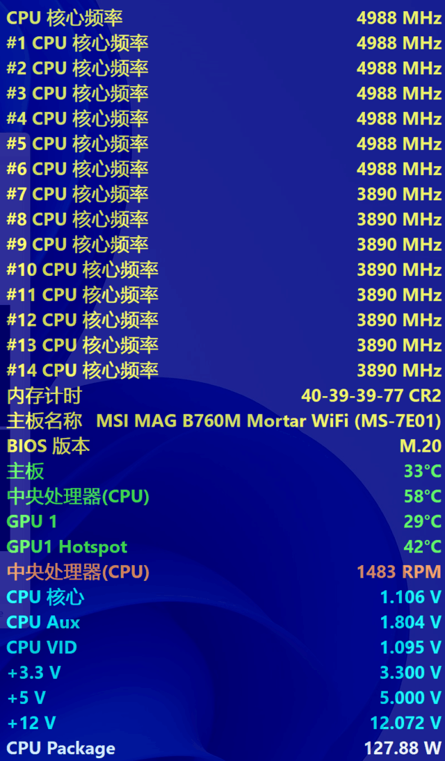 酷睿i5-9400T 酷睿 i5-9400T：性能卓越，温度控制佳，日常办公与游戏娱乐的得力助手  第5张