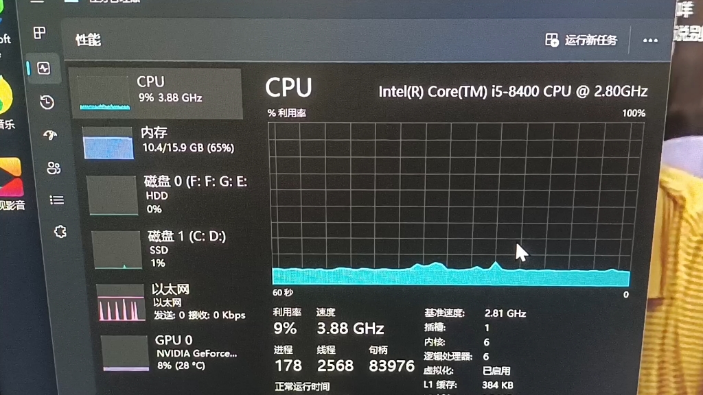 酷睿 i5-14600KF：游戏性能至上的信仰，卓越表现解析  第2张