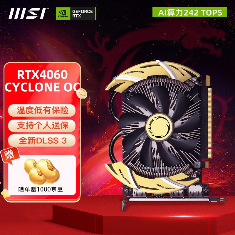 升级计算机显卡：微星 GT710 显卡安装步骤详解