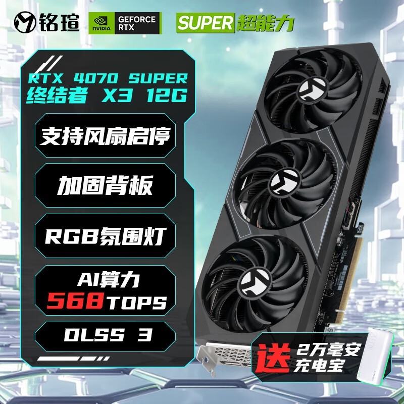 二手显卡市场涨势显著，GT9800 显卡价格问题引关注