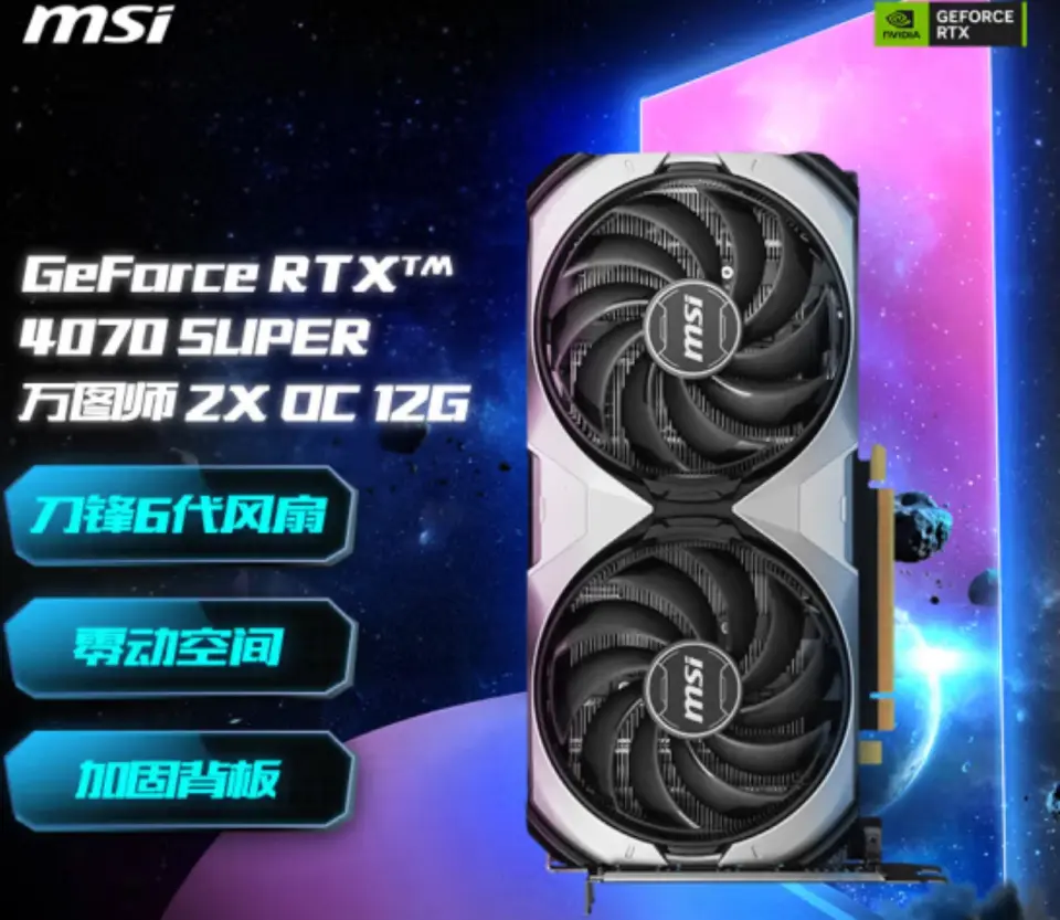 NVIDIA 9800GT 显卡黑将：卓越性能与特色设计，功耗及实用性能探讨  第5张