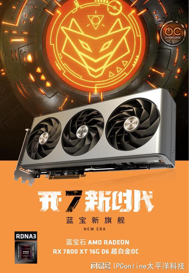 GT940-4G 显卡：高性价比之选，畅玩游戏的秘密武器  第1张