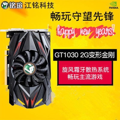 GT940-4G 显卡：高性价比之选，畅玩游戏的秘密武器  第3张