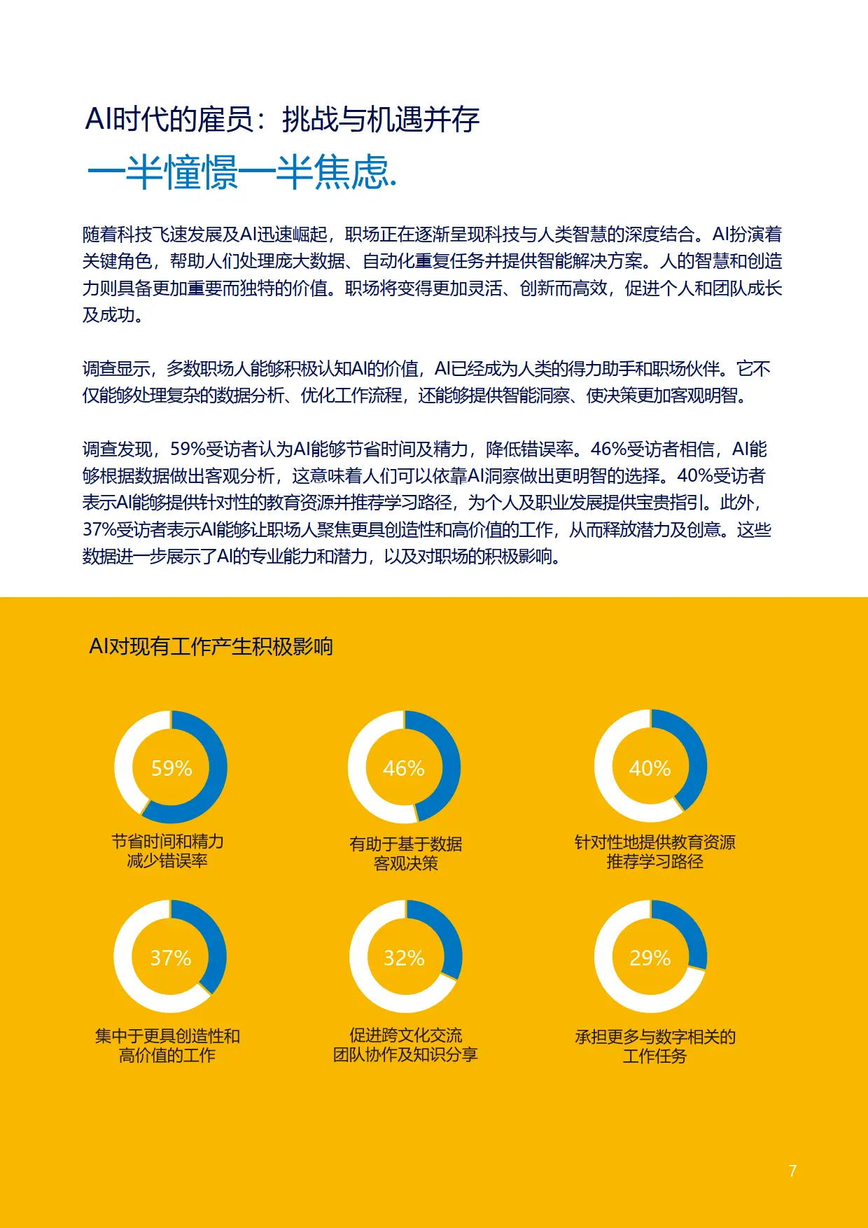 GS 与 GT 显卡如何抉择？一文助您在游戏道路上作出明智决策  第4张