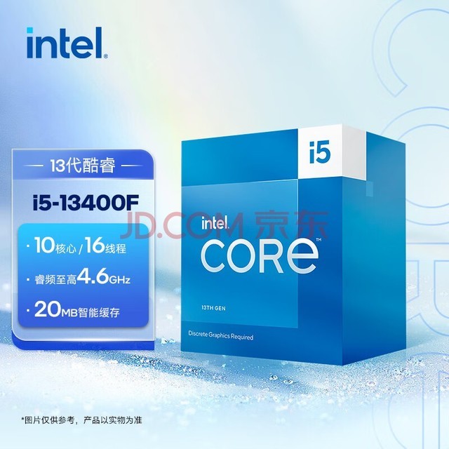 英特尔酷睿 i7-13700KF：性能与热情的完美融合，震撼来袭  第7张