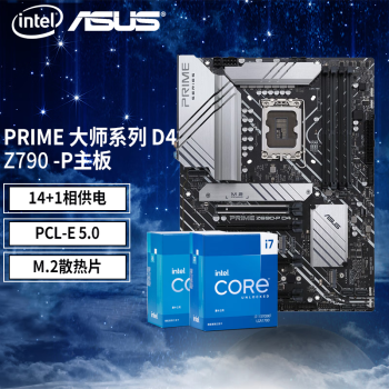 英特尔酷睿 i7-13700KF：性能与热情的完美融合，震撼来袭  第9张