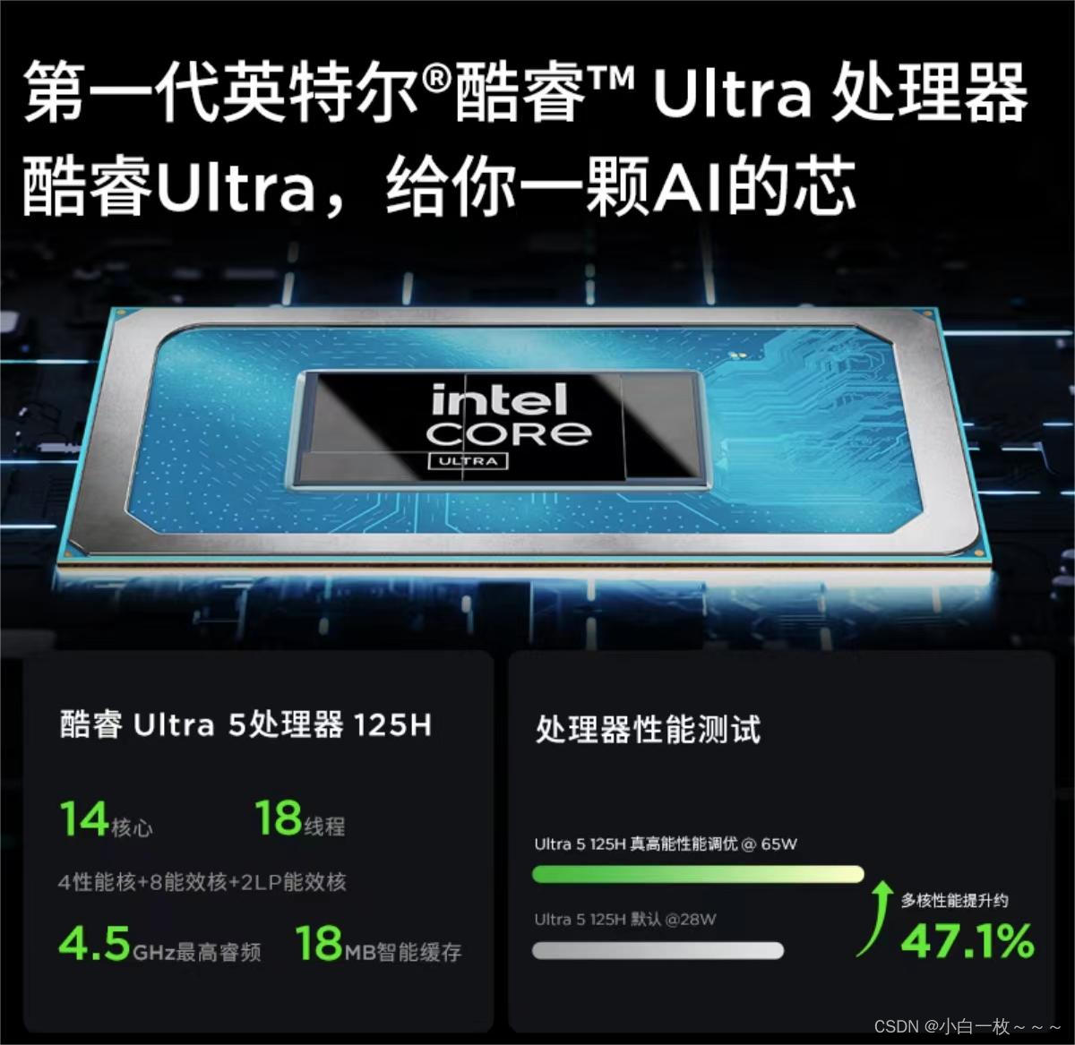 i7-6850K 处理器：卓越性能引领计算机领域变革  第4张