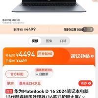 酷睿i5-13400F 酷睿 i5-13400F：数字时代的高效生活伙伴，带来全新升级体验  第1张